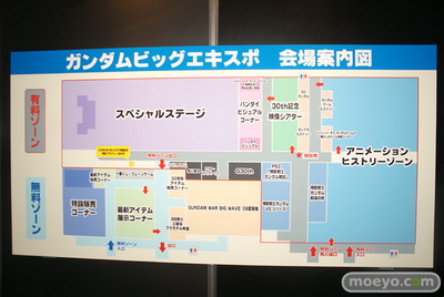 Gundam Big Expo Part 2 Neko Magic