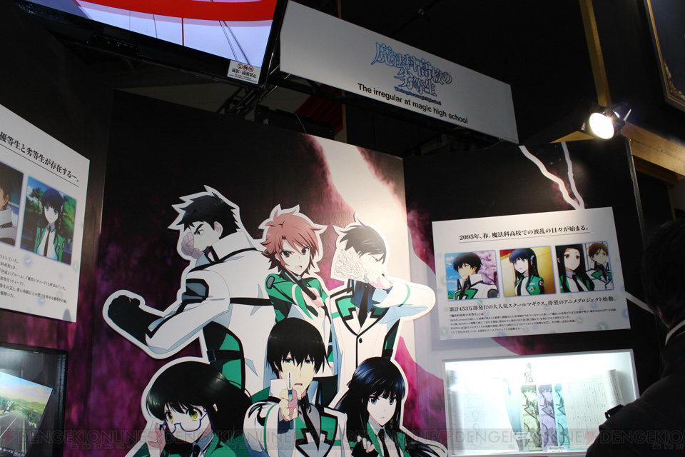 Anime Japan 14 Part 5 Aniplex Neko Magic Anime Japan 14 Part 5 Aniplex Neko Magic