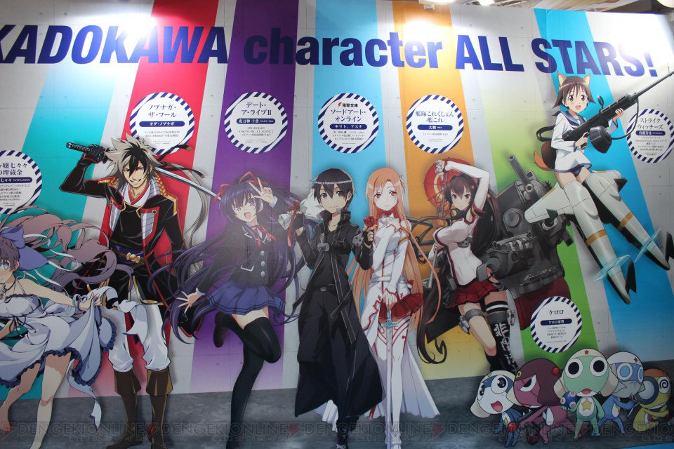 Anime Japan 14 Part 7 Kadokawa Toei Animation Toho Animation Gonzo Nitro And Others Neko Magic
