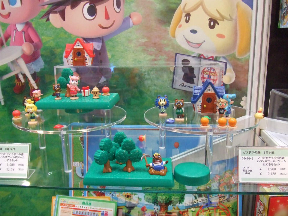 とびだせどうぶつの森 バランスワールドゲーム 送料込み 2025年最新