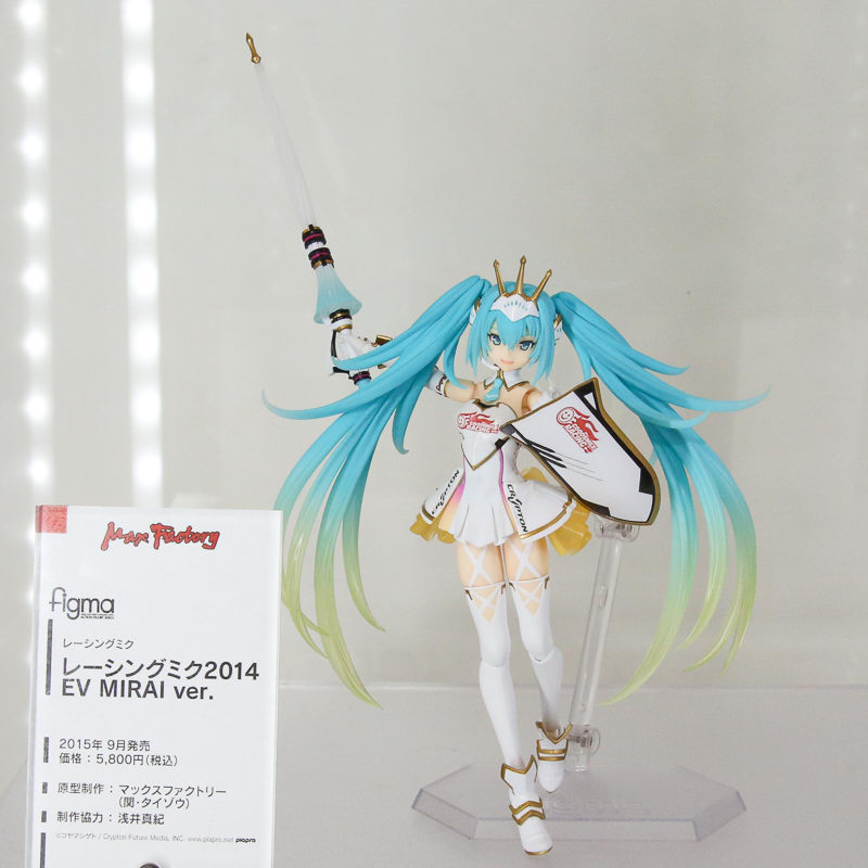 good smile company kotobukiya