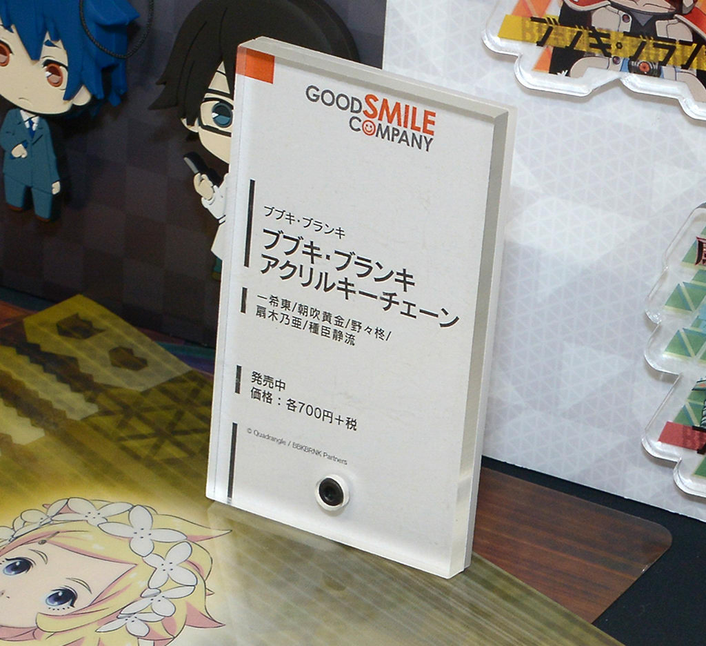 Cafereo Character Convention 16 Spring Part A1 Good Smile Company Orange Rouge Aquamarine Geocraper Neko Magic