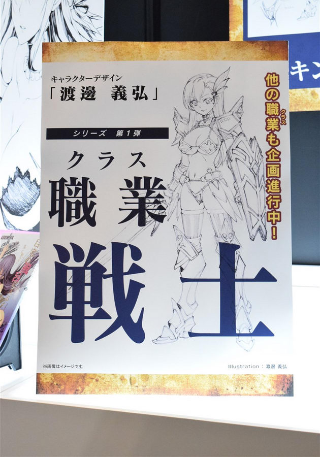 18 Wonder Festival 17 Winter Part C8 Griffon Enterprises Neko Magic