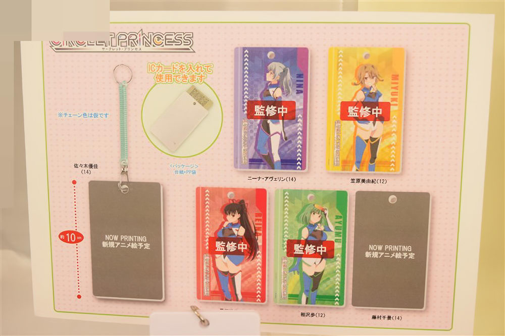 The 54th Prize Fair 18 Part 5 Taito System Service Eikoh Neko Magic