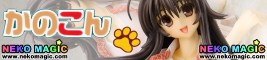 Kanokon Minamoto Chizuru 1 5 Pvc Figure By Kotobukiya 4 Leaves Neko Magic Kanokon Minamoto Chizuru 1 5 Pvc Figure By Kotobukiya 4 Leaves Neko Magic