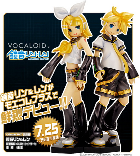 rin len figure