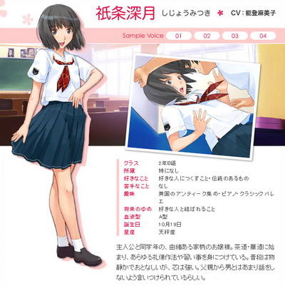 Kimikiss Mizusawa Mao 1 6 Gk By Musashiya Neko Magic