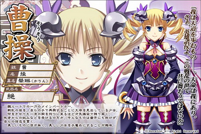 Shin Koihime Muso M O E Burning Trading Figures By Volks M O E Neko Magic