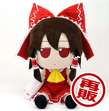 reimu plush