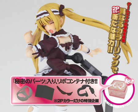 Revoltech Queens Blade No.009 Weapon Shop Cattleya Figure Kaiyodo...