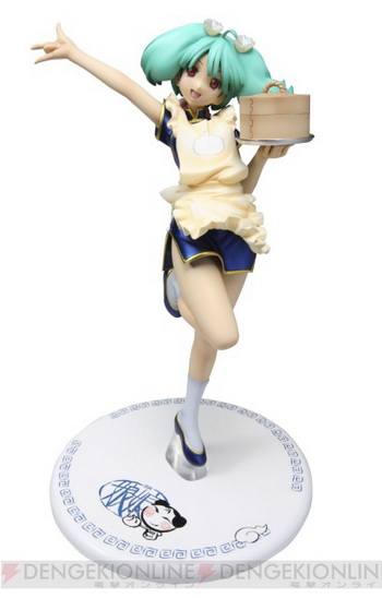 ranka figure