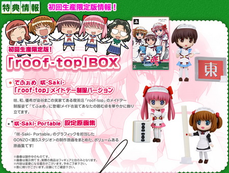 Saki Portable Miyanaga Saki Haramura Nodoka Kataoka Yuki Pvc Figure By Alchemist Neko Magic