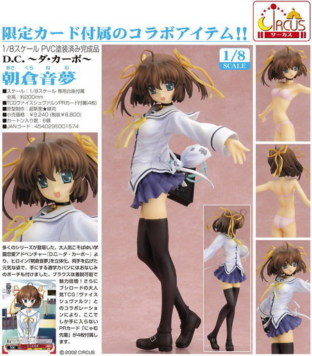 D C Da Capo Asakura Nemu 1 8 Pvc Figure By Circus Neko Magic D C Da Capo Asakura Nemu 1 8 Pvc Figure By Circus Neko Magic