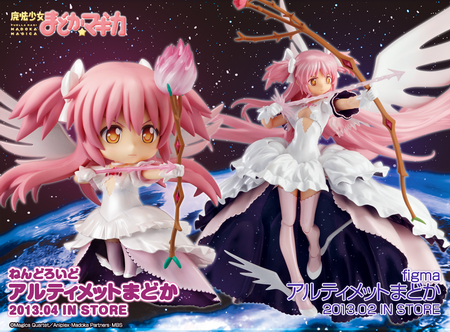 nendoroid 165