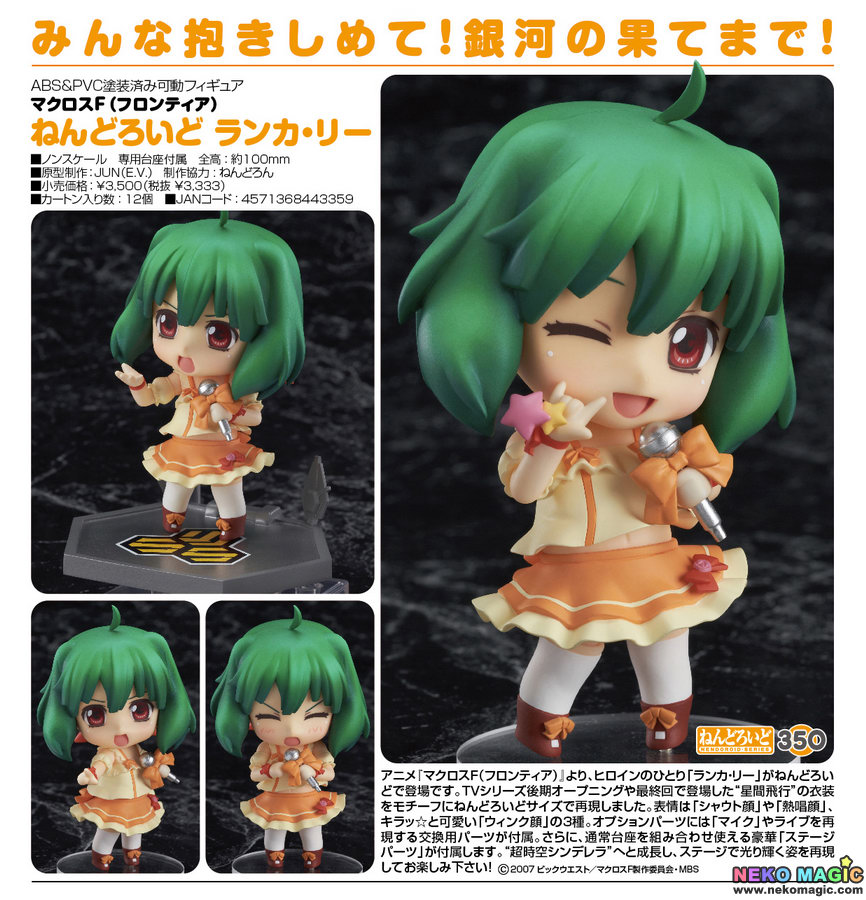 ranka figure