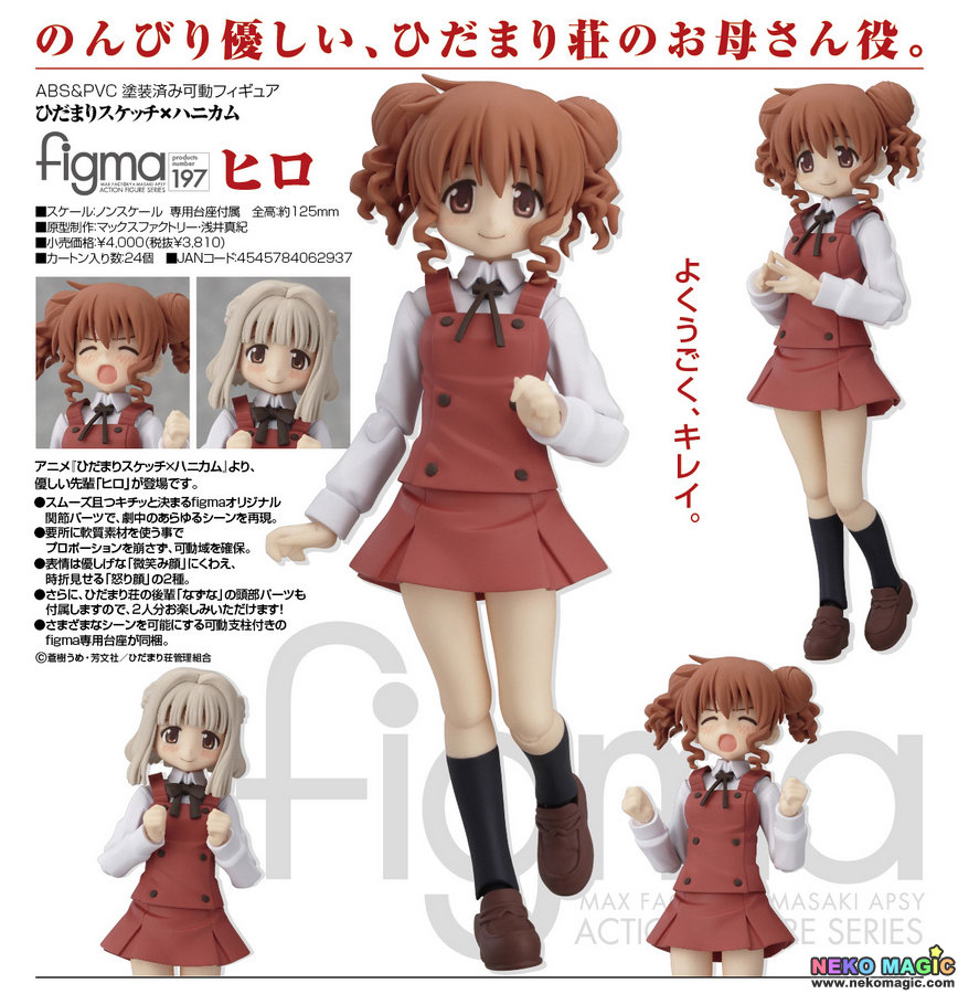 Hidamari Sketch X Honeycomb Hiro Figma 197 Action Figure By Max Factory Neko Magic