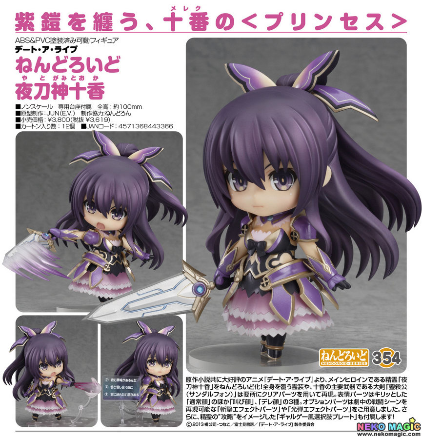 tohka yatogami nendoroid