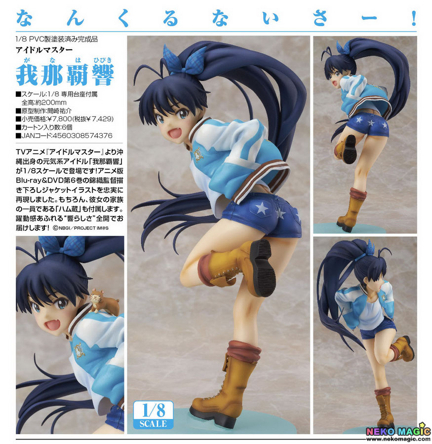 The Idolm Ster Ganaha Hibiki 1 8 Pvc Figure By Phat Company Neko Magic