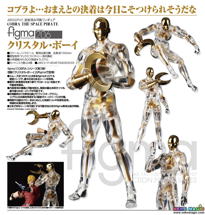 Cobra Crystal Bowie Figma 206 Max Factory 2014 Figurine Scellé 15cm Japon - Jeux & Jouets