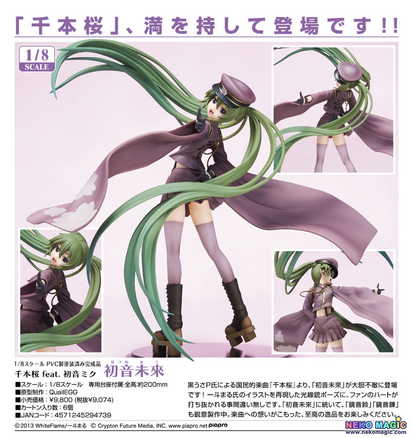 senbonzakura figure