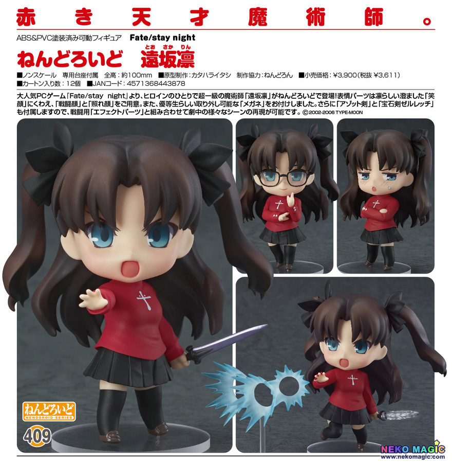rin tohsaka good smile company