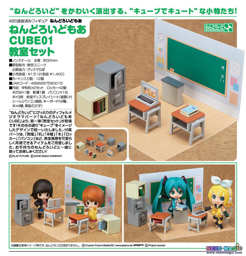 nendoroid display stand