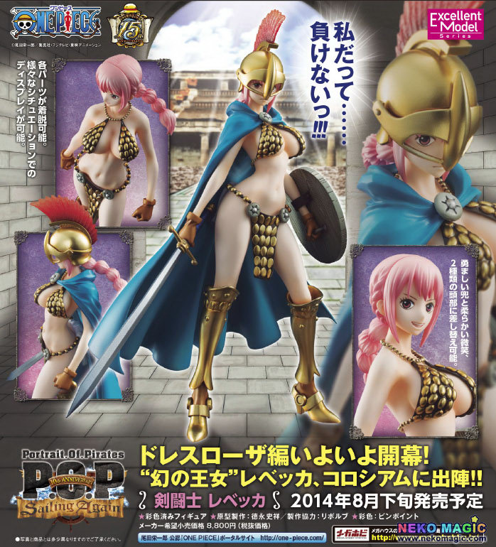 日本人気超絶の 本日限定価格 ワンピース 剣闘士レベッカ レベッカ Pop 1 8 コミック アニメ Cft Hammamet Com 日本人気超絶の 本日限定価格 ワンピース 剣闘士レベッカ レベッカ Pop 1 8 コミック アニメ Cft Hammamet Com