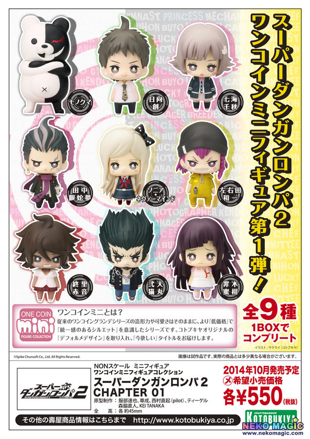 one coin danganronpa