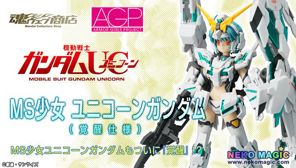 Armor Girls Project MS Girl Unicorn Gundam awakening specification Figure bandai
