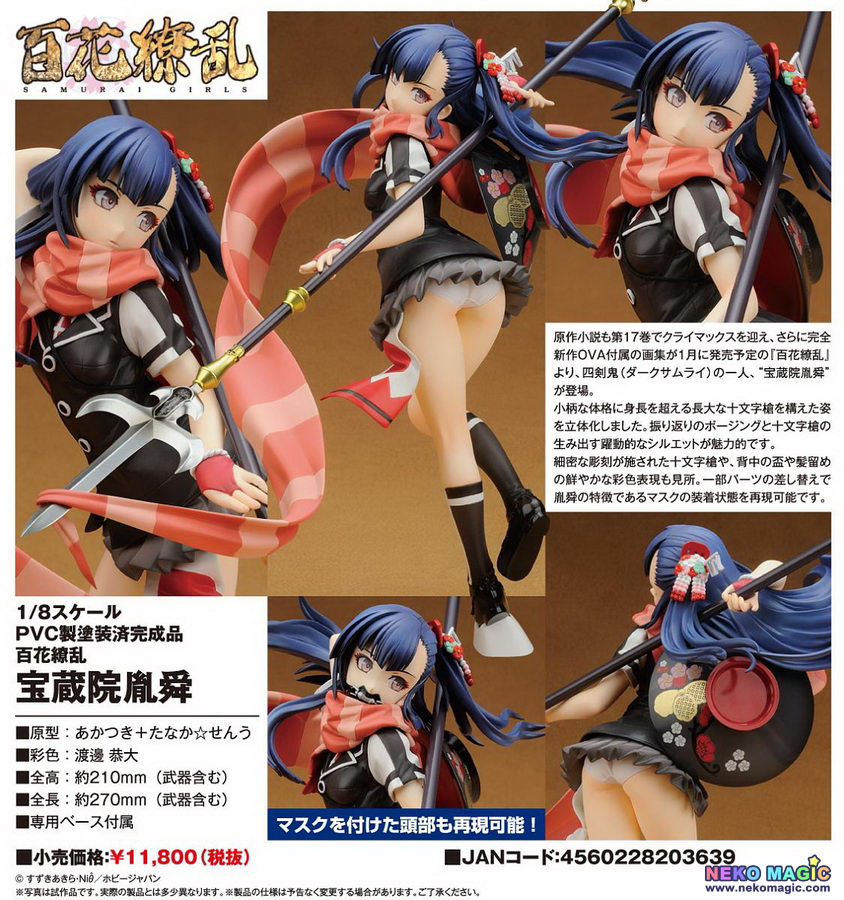 Hyakka Ryouran Samurai Girls Hozoin Inshun 1 8 Pvc Figure By Alter Neko Magic Hyakka Ryouran Samurai Girls Hozoin Inshun 1 8 Pvc Figure By Alter Neko Magic