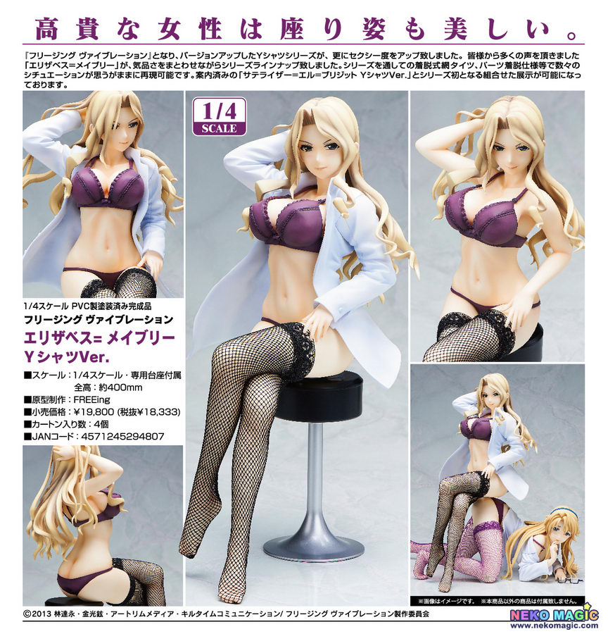 BORDER BREAK - BB Galls Collection 1/8 Pvc Figure Set of 4 Freeing
