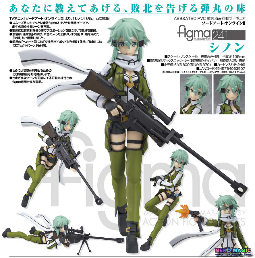 figma 241 sinon