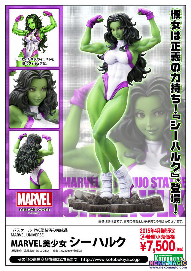 Figurines et statues jouets KOTOBUKIYA avec hulk