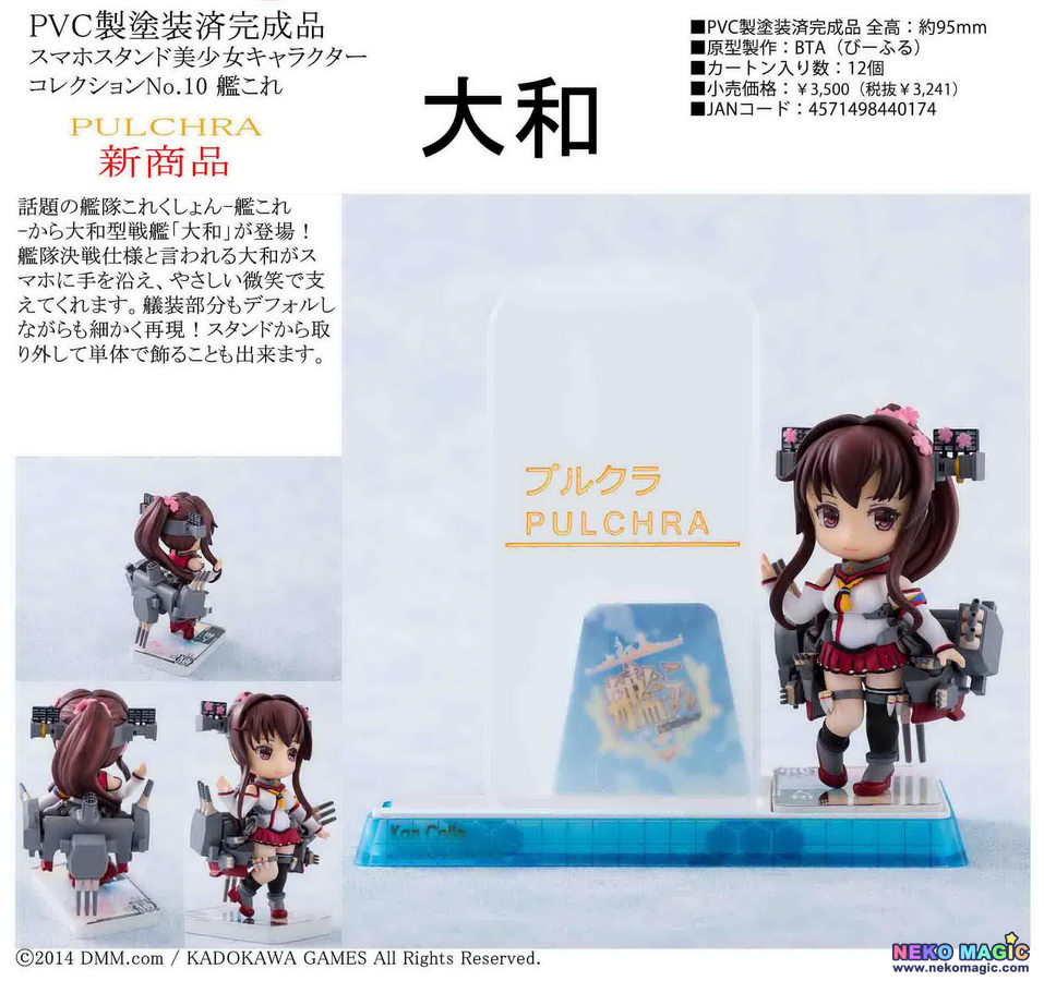 kancolle yamato figure