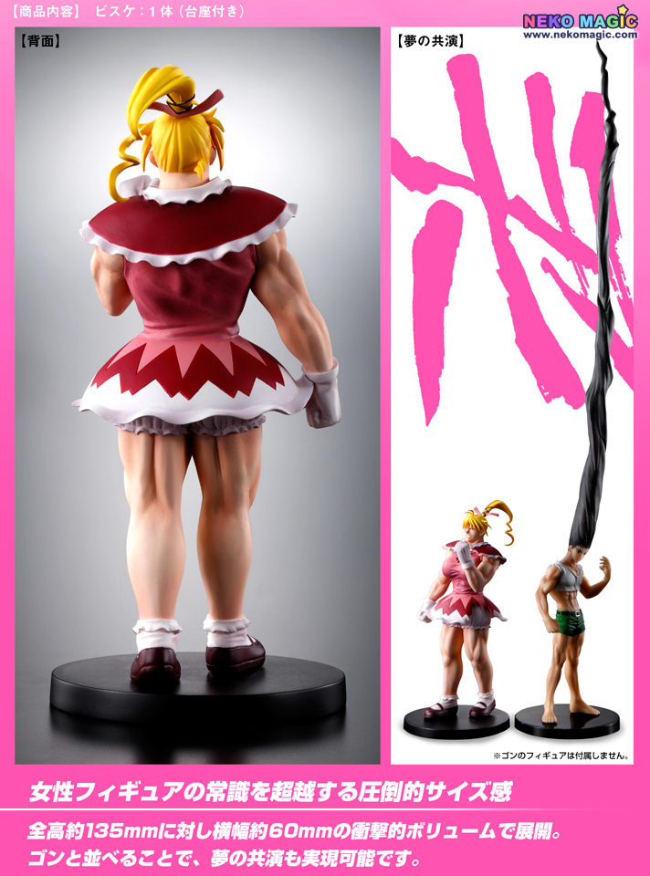 Hunter X Hunter Biscuit Krueger Hg Trading Figure By Bandai Neko Magic Hunter X Hunter Biscuit Krueger Hg Trading Figure By Bandai Neko Magic