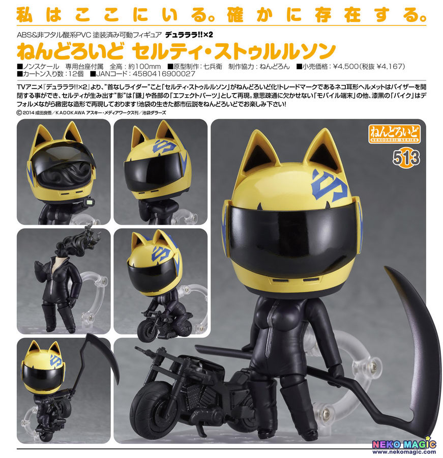 celty nendoroid