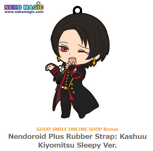 nendoroid 518