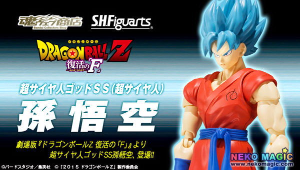 Dragon Ball Z F Super Saiyan God Ss Son Goku S H Figuarts Action Figure By Bandai Neko Magic