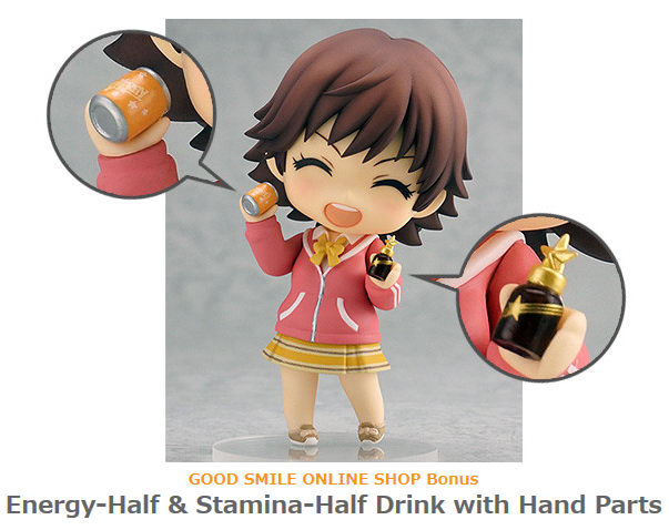 mio honda nendoroid