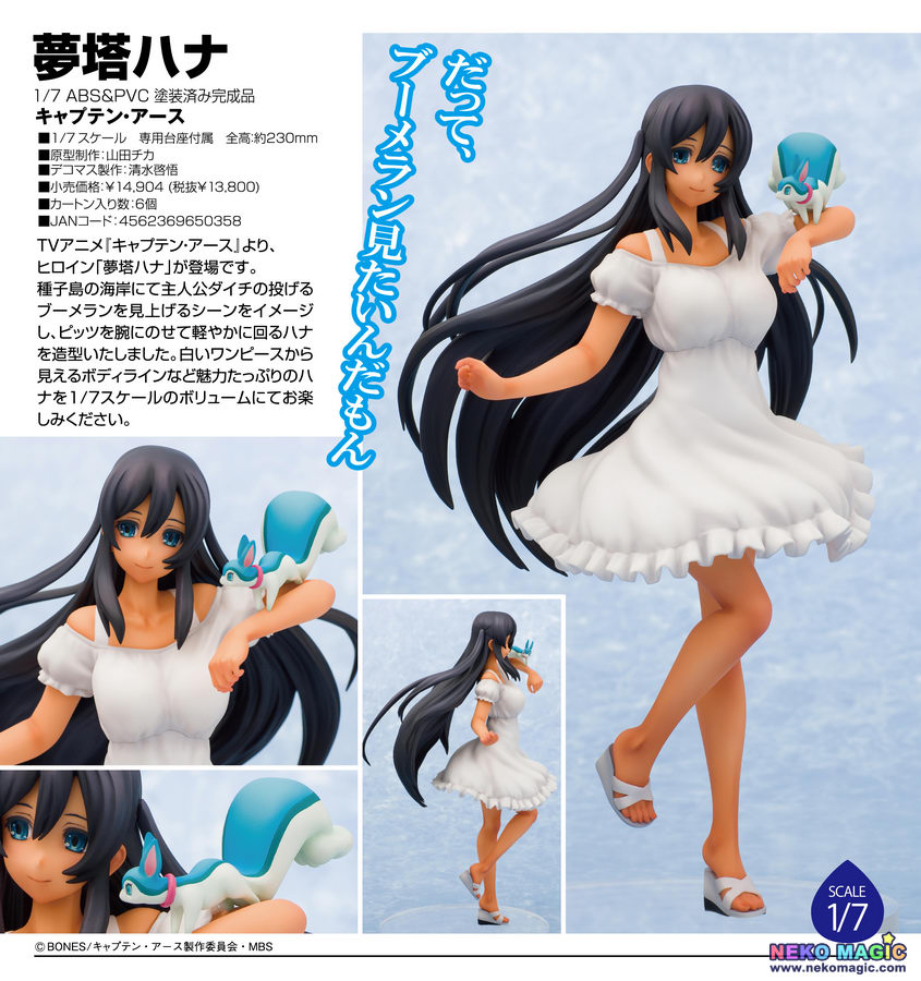 Captain Earth Mutou Hana 1 7 Pvc Figure By Aquamarine Neko Magic Captain Earth Mutou Hana 1 7 Pvc Figure By Aquamarine Neko Magic