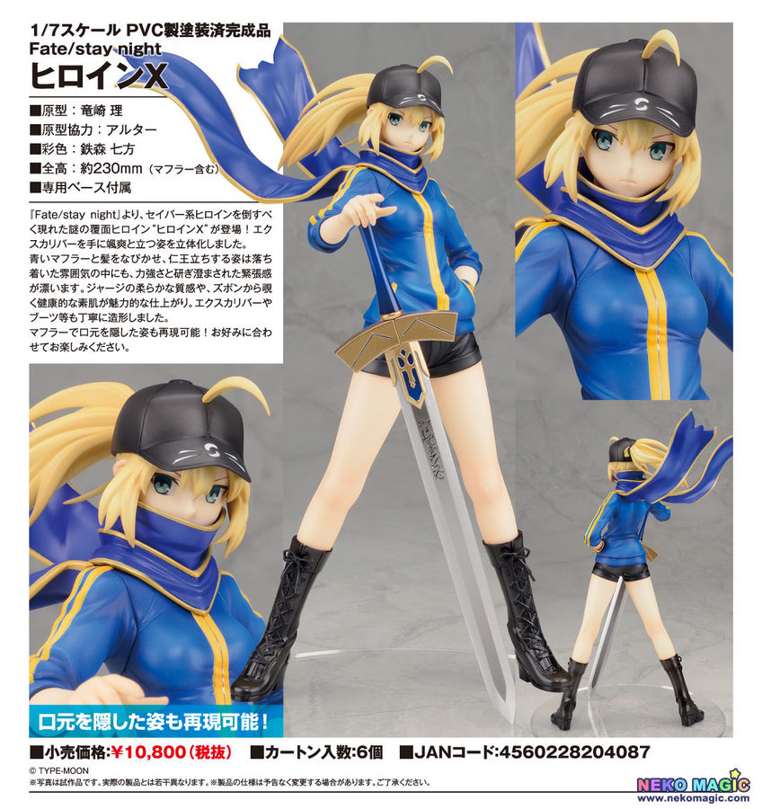 Fate Stay Night Heroine X 1 7 Pvc Figure By Alter Neko Magic Fate Stay Night Heroine X 1 7 Pvc Figure By Alter Neko Magic