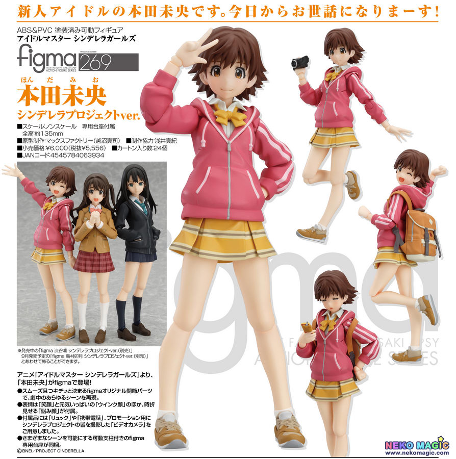 Idolm Ster Cinderella Girls Honda Mio Cinderella Project Ver Figma 269 Action Figure By Max Factory Neko Magic Idolm Ster Cinderella Girls Honda Mio Cinderella Project Ver Figma 269 Action Figure By Max Factory Neko Magic