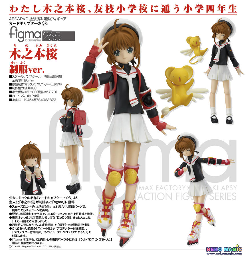 Figma Card Captor Sakura Kinomoto Action Figure Max Factory for sale online