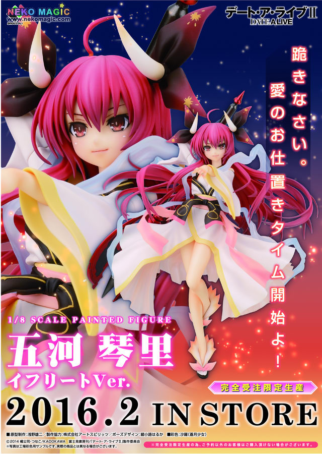 kotori itsuka figure