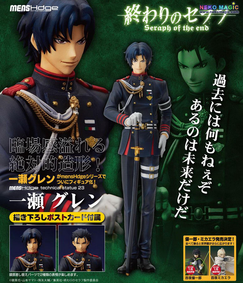 Wood Clip Seraph of the end Guren Ichinose (Anime Toy) - HobbySearch Anime  Goods Store