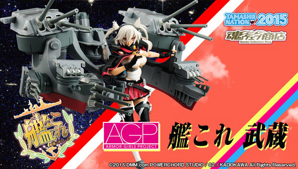 Bandai Tamashii Nation Armor Girls Project KanColle MUSASHI – Action Figure Da Collezione, 140 Mm, PVC E ABS - 6