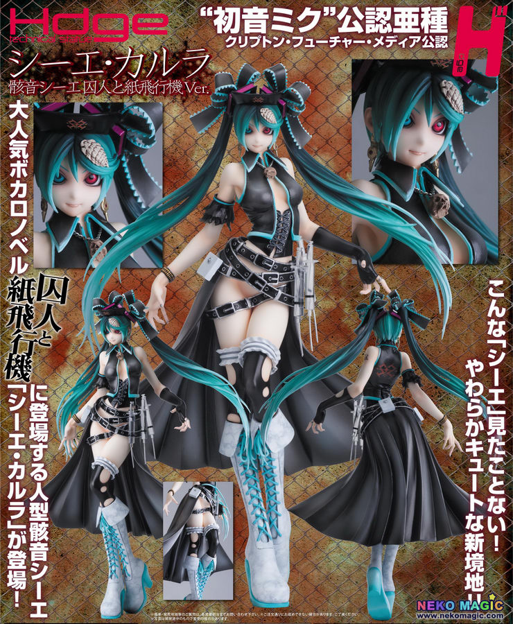 Prisoner and Paper Plane Ca Calne [Calne Ca Prisoner and Paper Plane