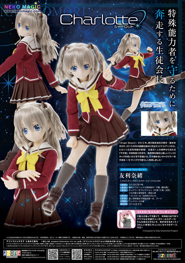 Charlotte Tomori Nao Pureneemo Character Series No 095 1 6 Doll By Azone Neko Magic