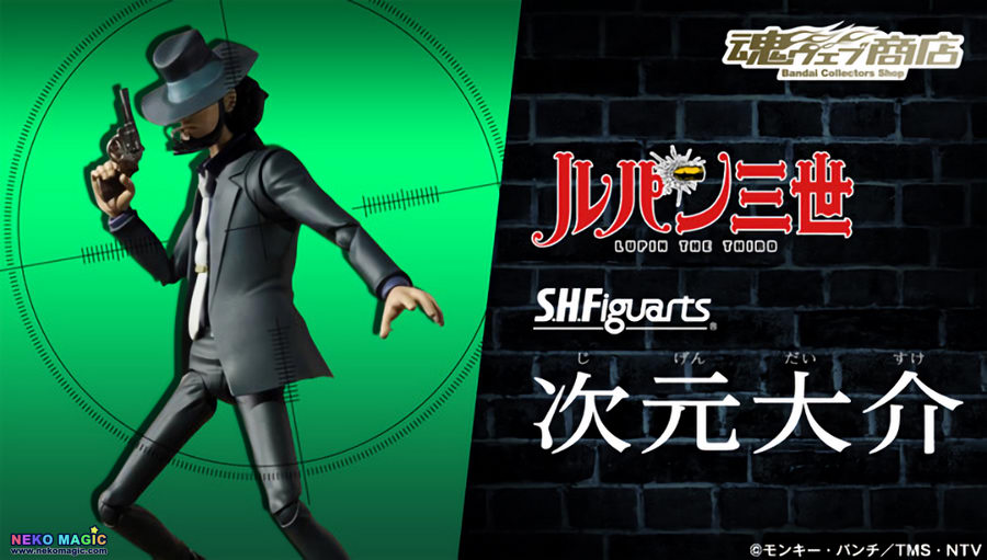 jigen daisuke figure