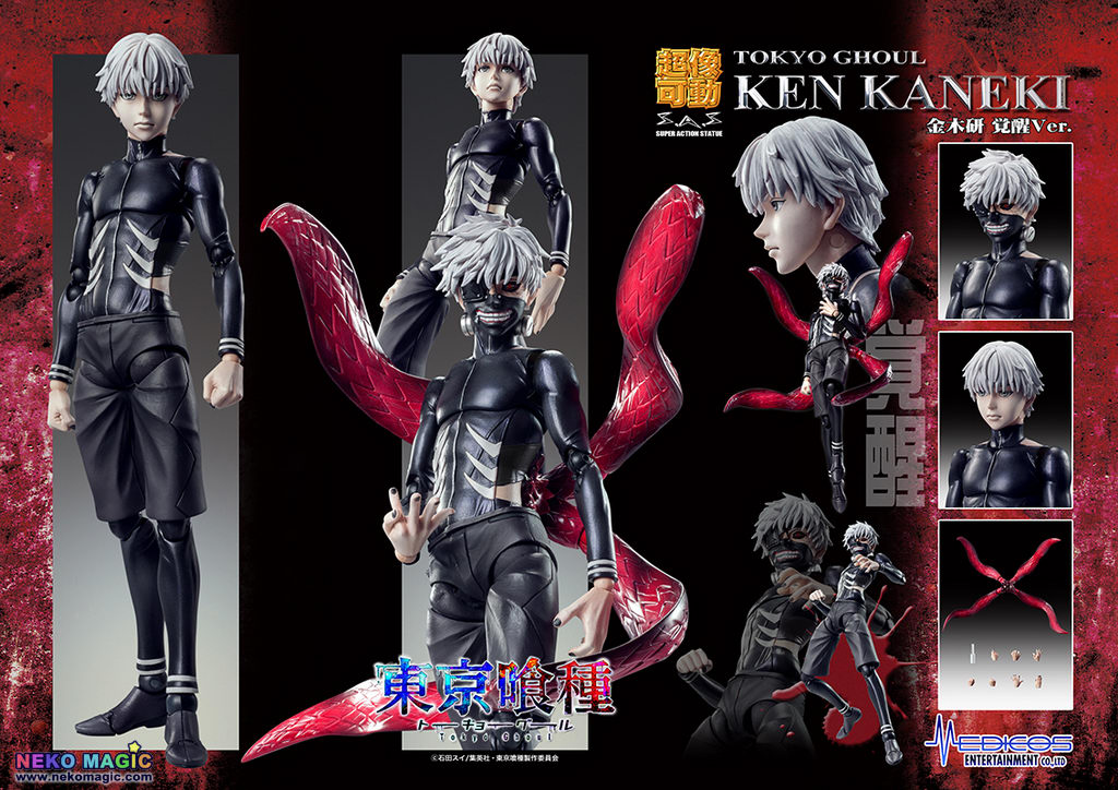 Tokyo Ghoul Kaneki Ken Awakening Ver. nonscale action figure by